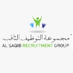 Al Saqib Recruitment Group logo